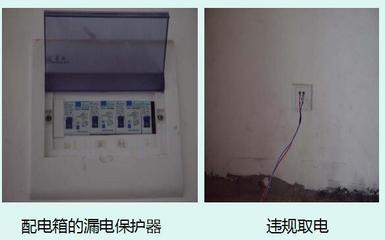 家裝施工現(xiàn)場臨時(shí)用電管理 配電箱安全不可忽視